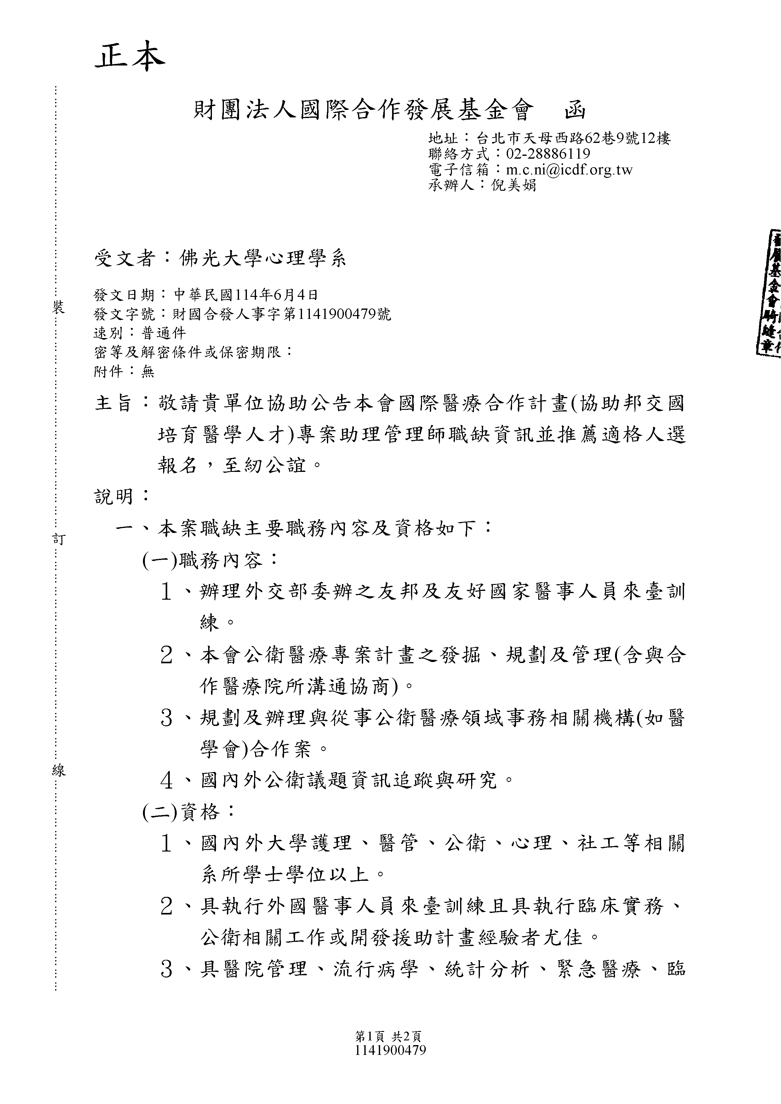 這是一張圖片