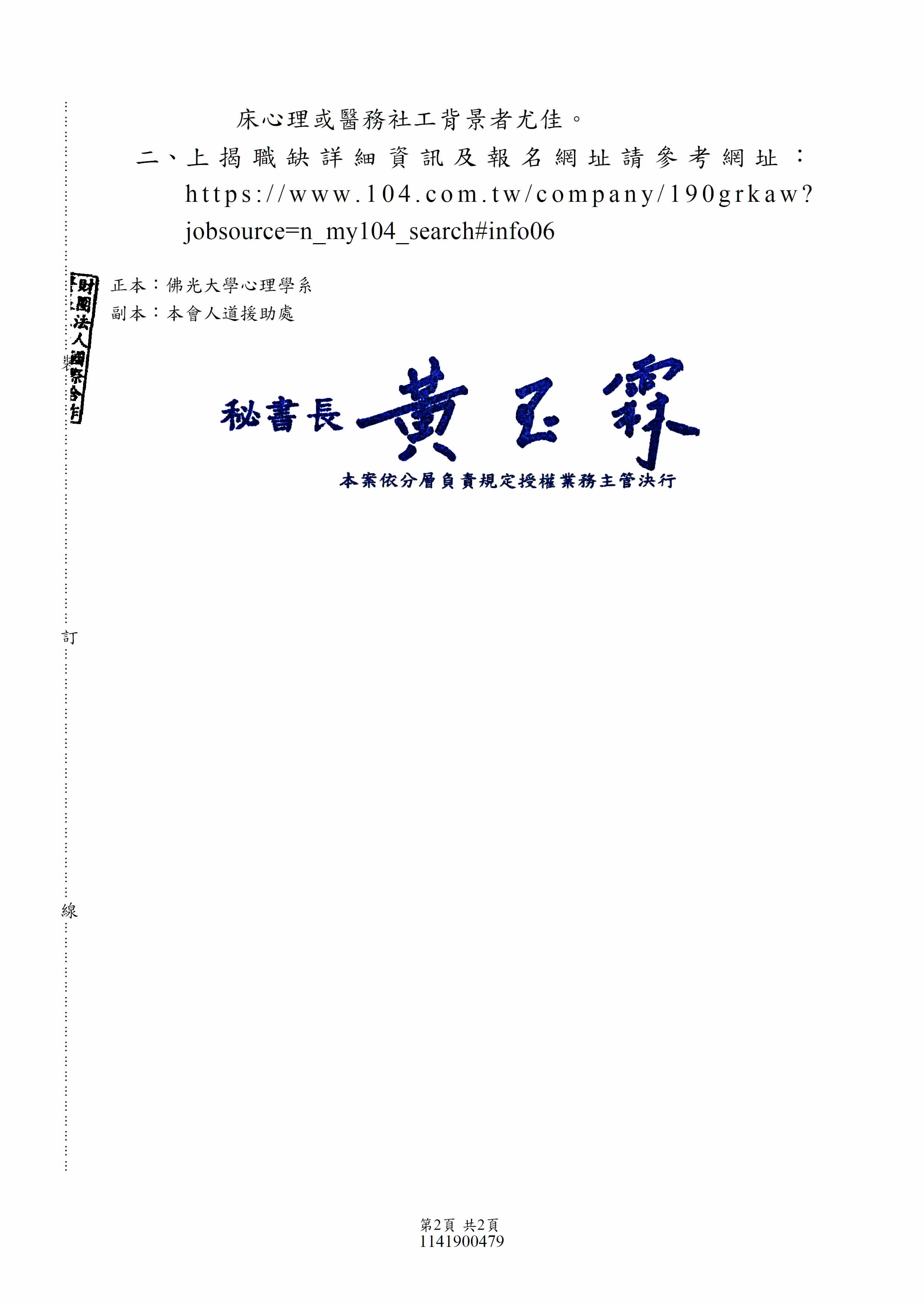 這是一張圖片
