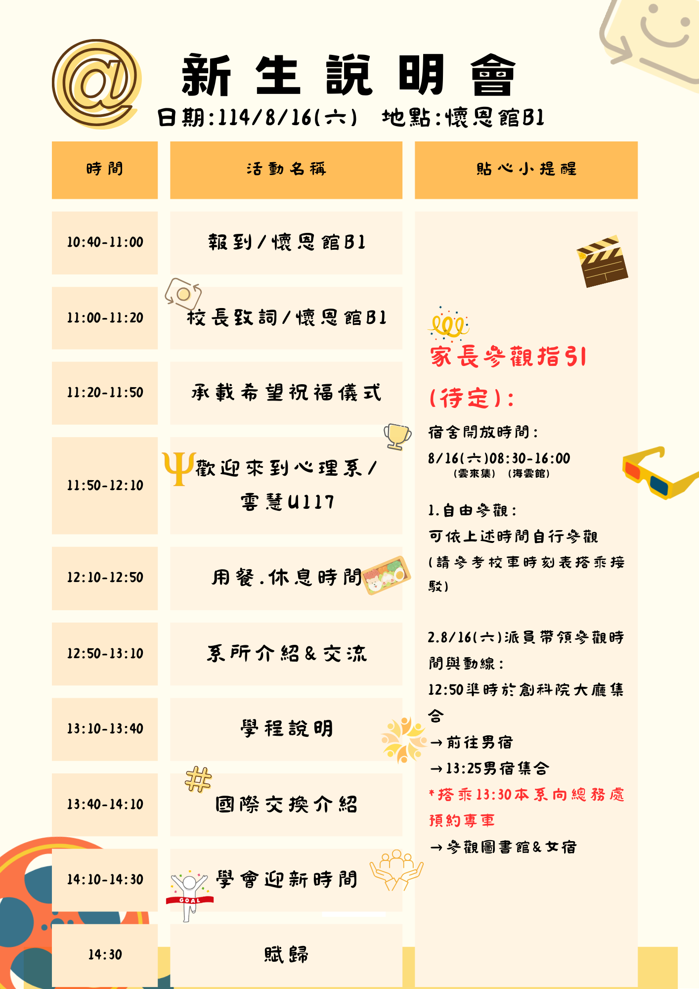 這是一張圖片 這是一張圖片