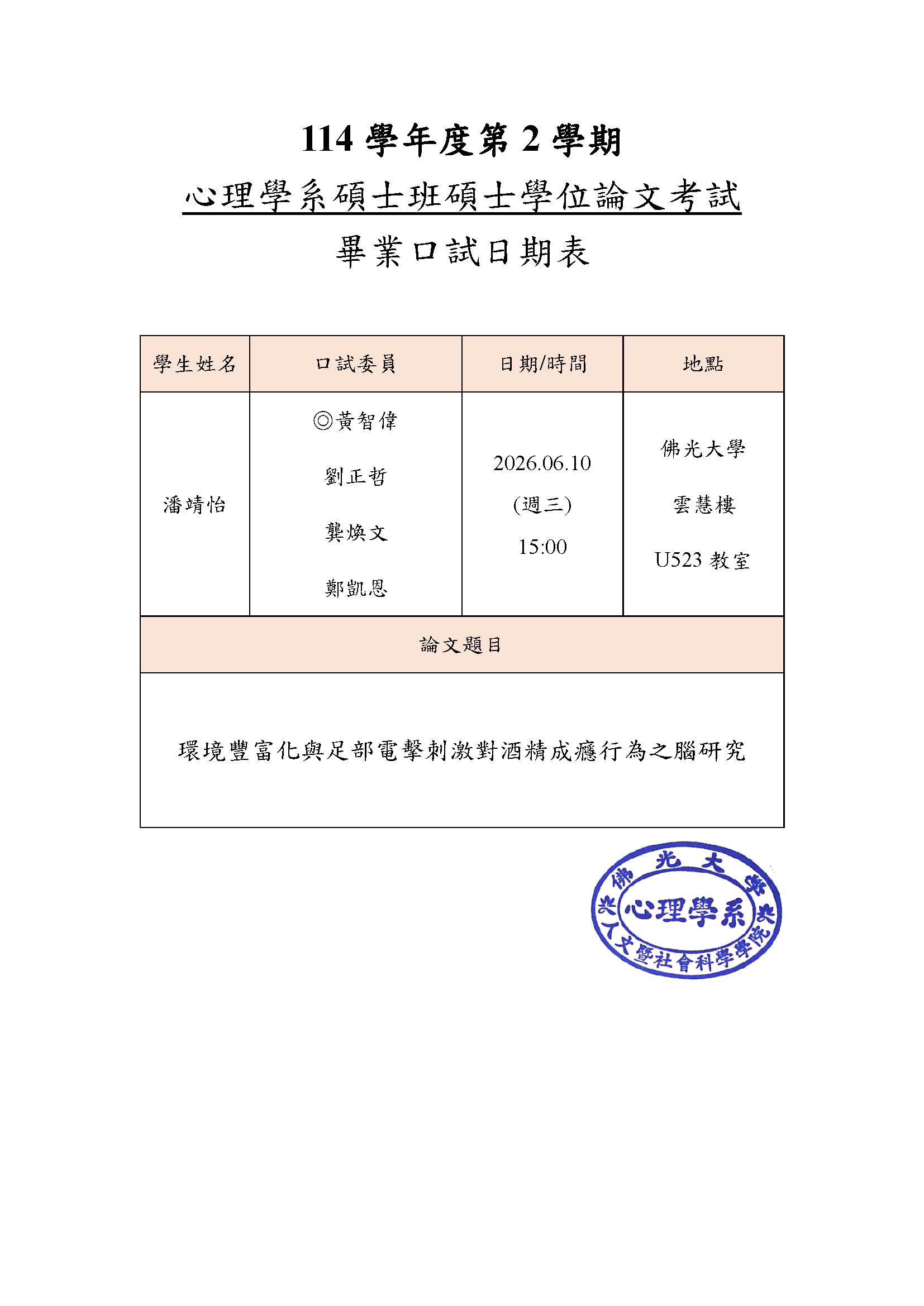 這是一張圖片