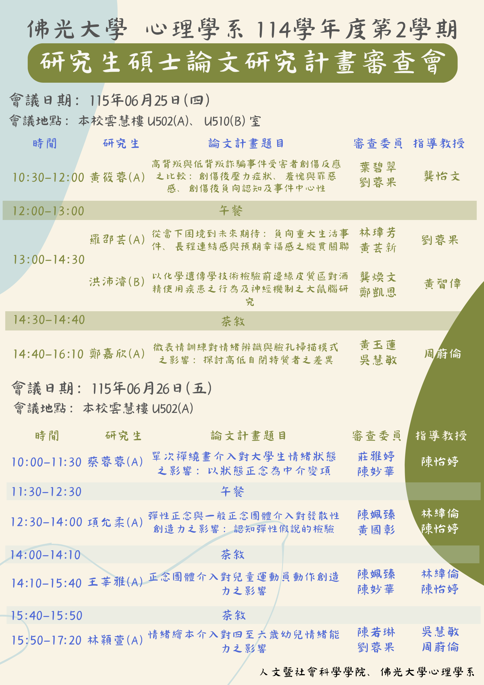 這是一張圖片
