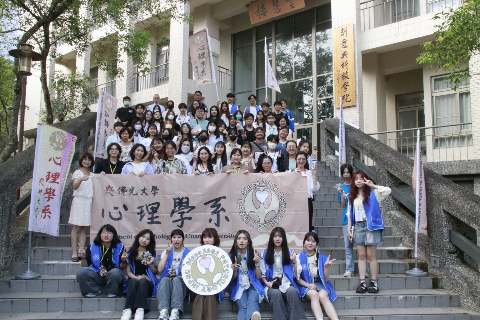 心理學系師生合照2025